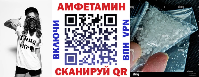 сколько стоит  Изобильный  Амфетамин 97% 
