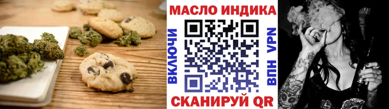 Еда ТГК конопля  маркетплейс официальный сайт  Изобильный 