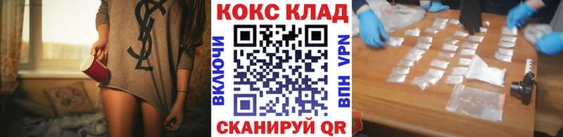 купить  сайты  Изобильный  Кокаин Fish Scale 