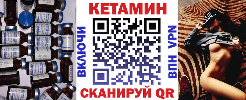 мега ТОР  Изобильный  КЕТАМИН VHQ 