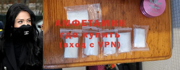 молекула духа Горно-Алтайск