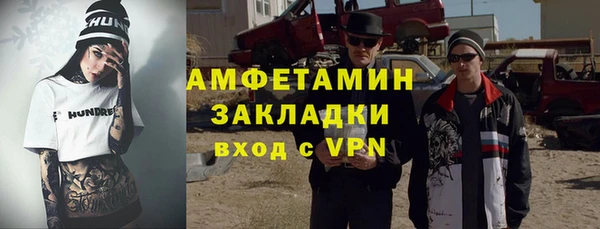 молекула духа Горно-Алтайск