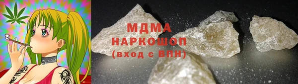 кокаин Красноперекопск