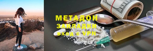 герыч Краснотурьинск