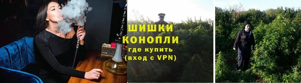 мефедрон VHQ Володарск