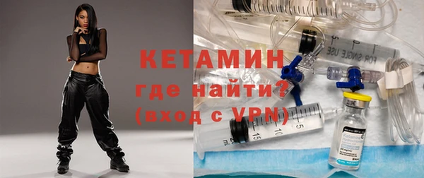 молекула духа Горно-Алтайск