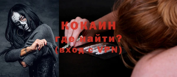 амфетамин Вяземский