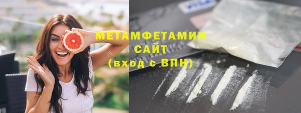 амфетамин Вяземский