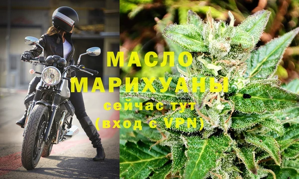 амфетамин Вяземский