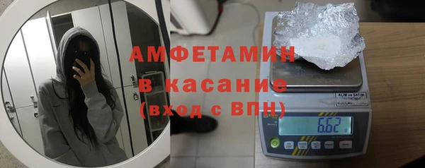 кокаин Вязьма