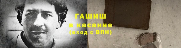молекула духа Горно-Алтайск
