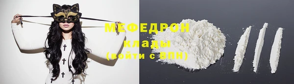 амфетамин Вяземский