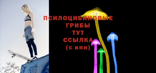 кокаин Вязьма