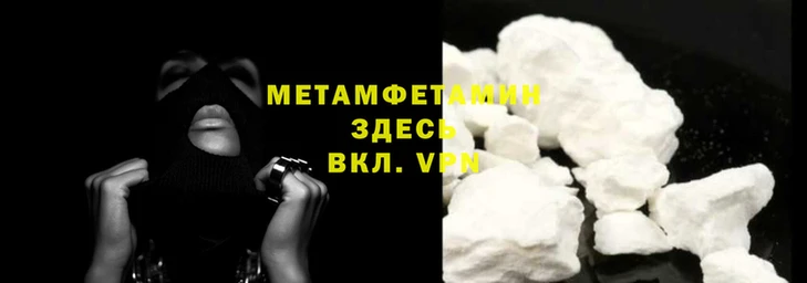 гидропоника Горняк
