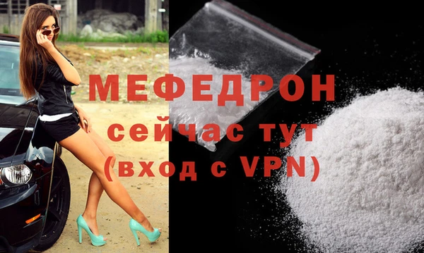 кокаин Вязьма