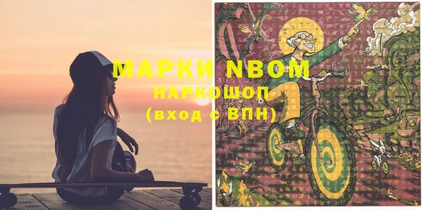 молекула духа Горно-Алтайск