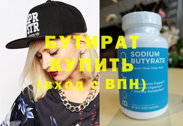 прущие крисы Вязники
