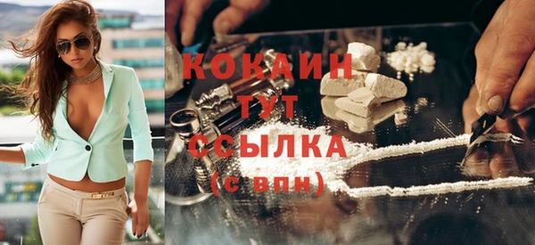 амфетамин Вяземский