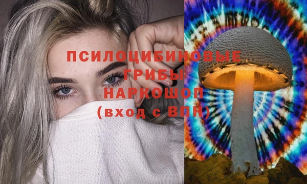 кокаин Вязьма