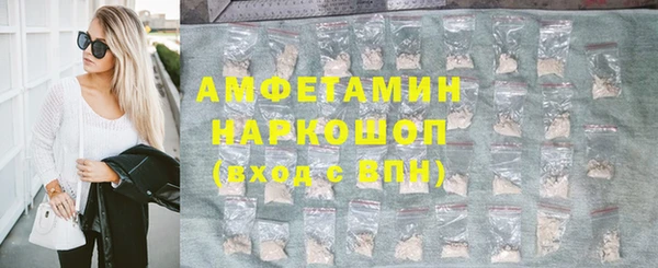 амфетамин Вяземский