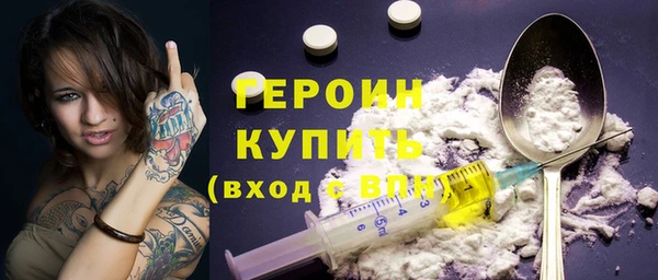 молекула духа Горно-Алтайск