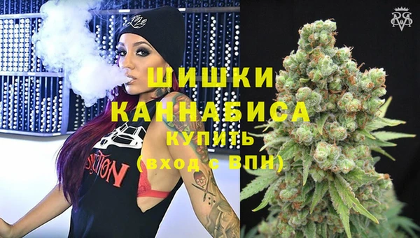 кокаин Вязьма
