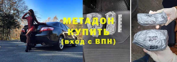 молекула духа Горно-Алтайск