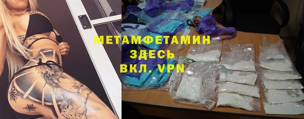 прущие крисы Вязники