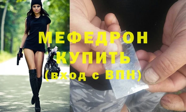 наркотики Волоколамск