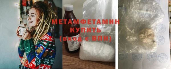 кокаин Вязьма