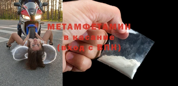 прущие крисы Вязники