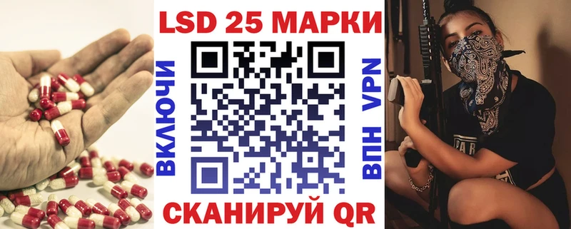 shop формула  Изобильный  LSD-25 экстази ecstasy  цены наркотик  мега ССЫЛКА 