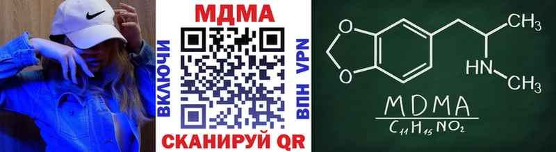 MDMA VHQ где купить Изобильный