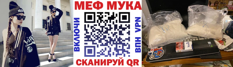 сайты даркнета официальный сайт  Изобильный  МЯУ-МЯУ mephedrone  blacksprut зеркало 