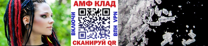 Метамфетамин Methamphetamine  где продают   Изобильный 