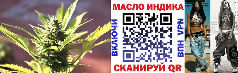 цена   Изобильный  Дистиллят ТГК THC oil 